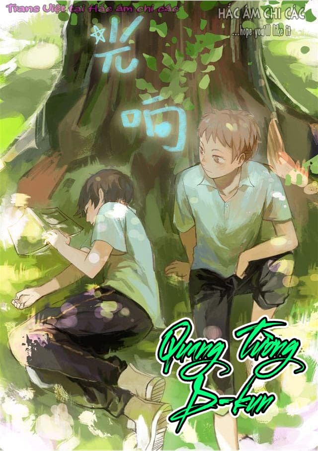 quang-tuong