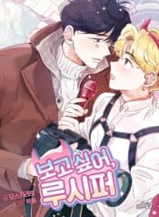 COVER-3