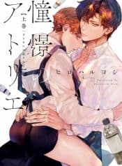 5.-Doukei-2