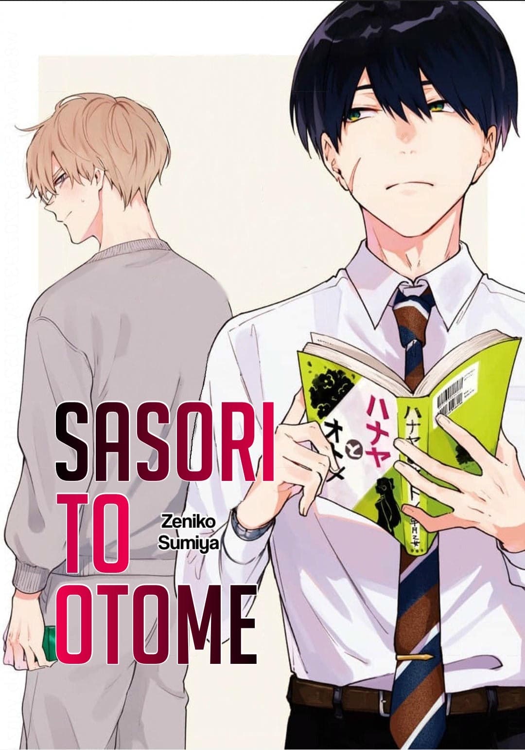 sasori-to-otome