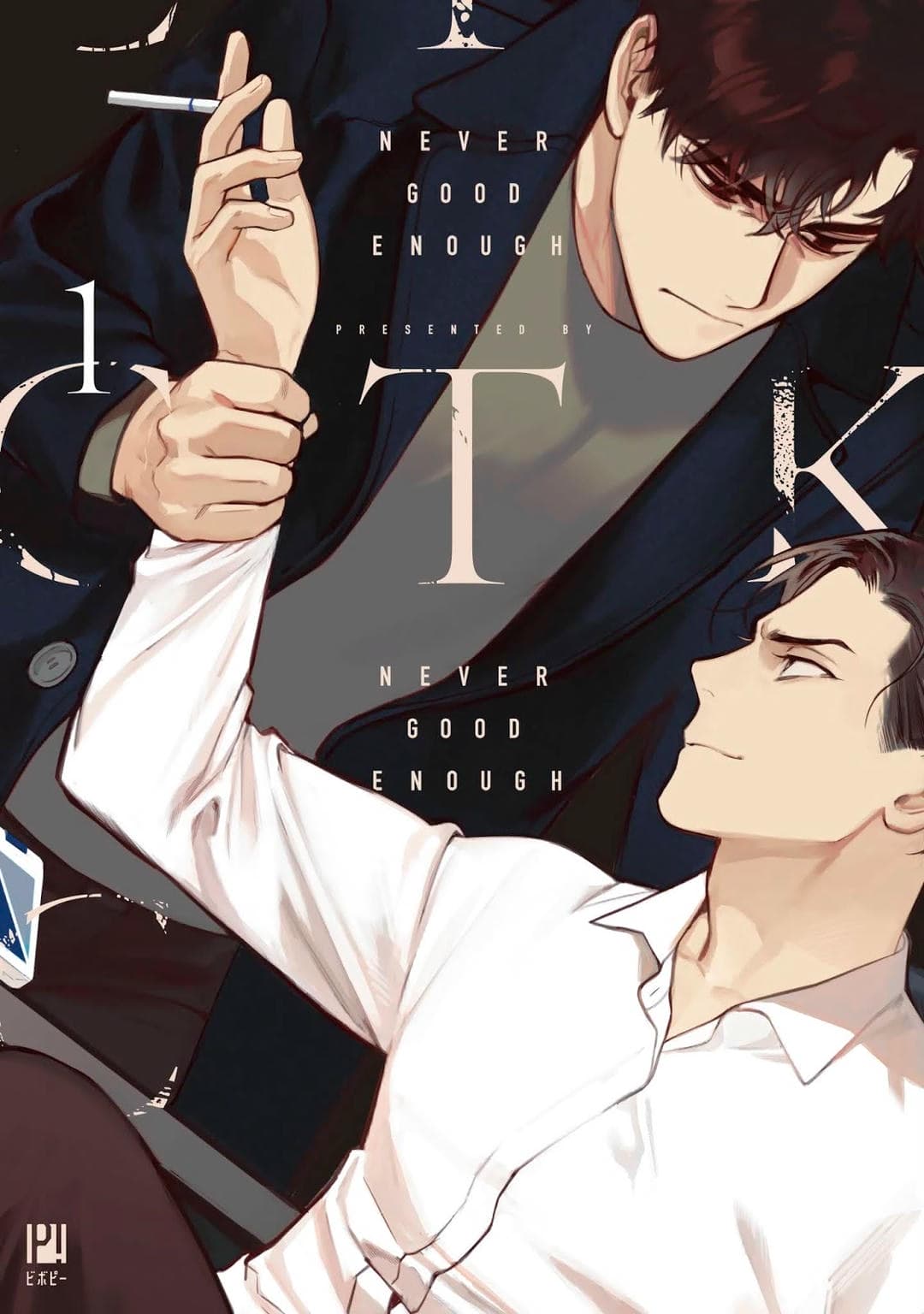 ttmanga_cover2