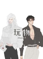 do-玩物-and-plaything-are-the-same-v0-umhcm6yse92f1
